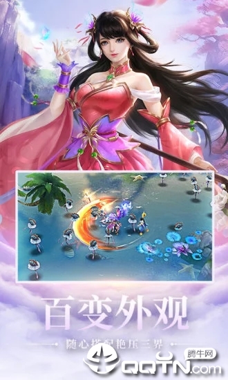 逍遥志