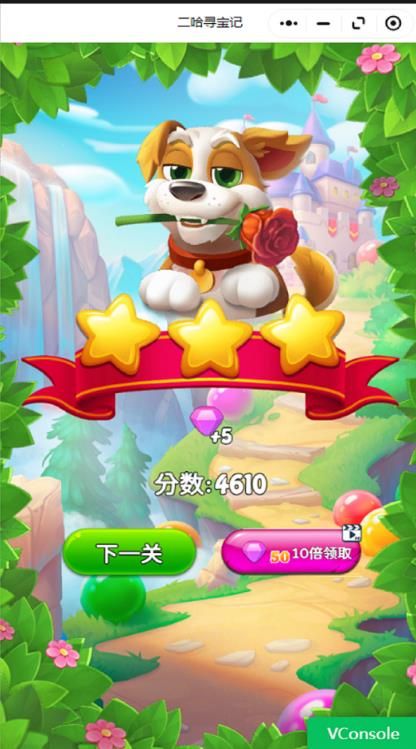 疯狂连连消 疯狂连连消