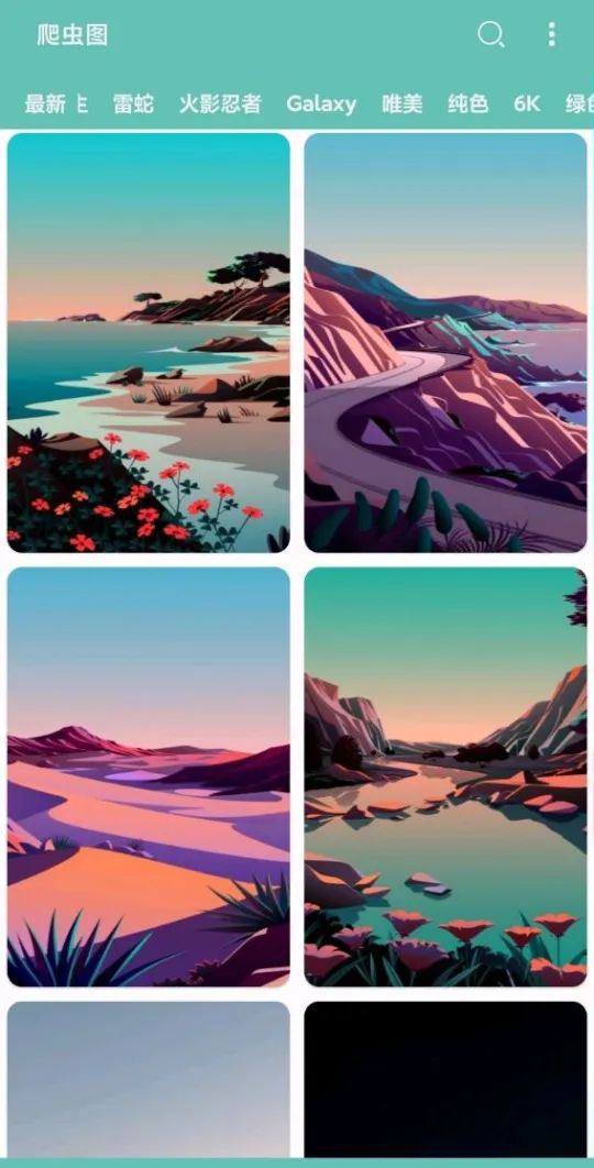爬虫图