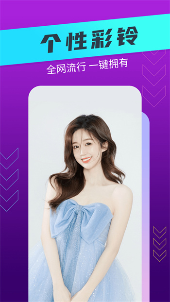 飞扬来电 飞扬来电