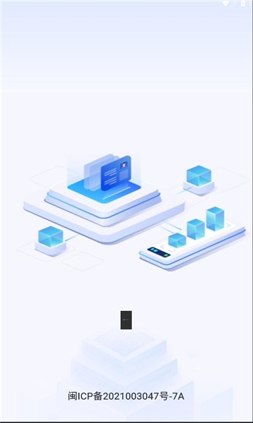 NB虚拟机 安卓最新版v1.0.1