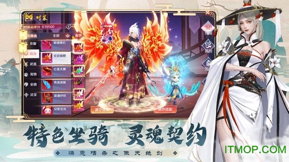 傲天绝剑