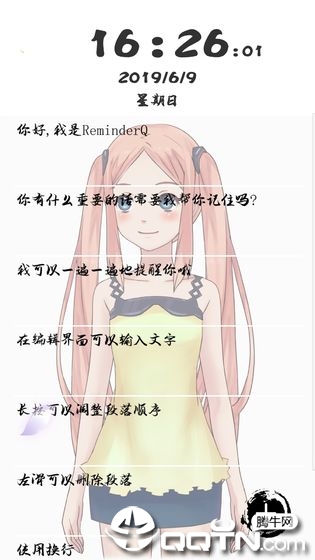 remini油画