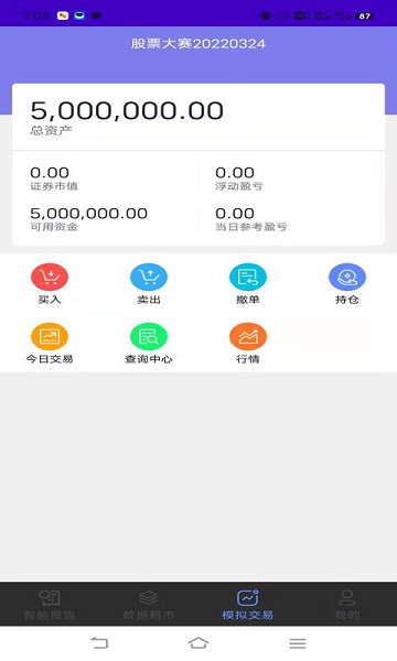 弈数玛