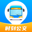 时刻公交追踪宝app