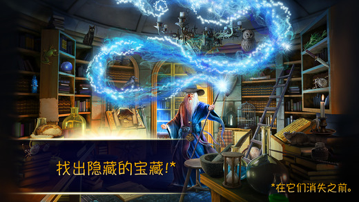 翻生侏罗馆隐藏的宝藏