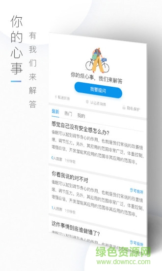 密友爆破