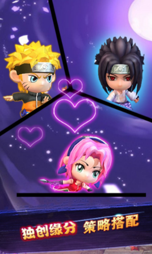 火影世界3D 火影世界3D