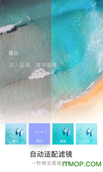咔嗒相机手机版