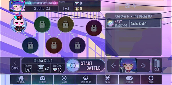 加查同人圈 最新版