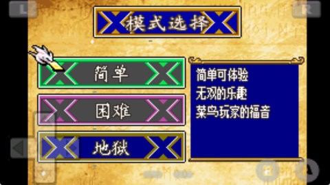 火焰纹章晓之女神