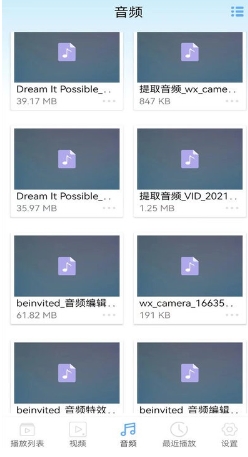 星空影视最新版