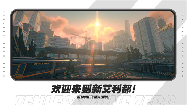 绝区零抽卡模拟器