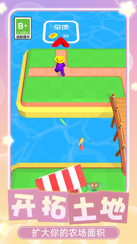 老王的农场 老王的农场