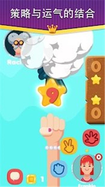 猜拳皇帝手机游戏(roshamboking)