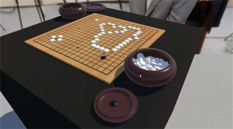 落子无悔