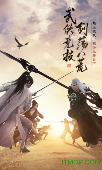 腾讯天涯明月刀唯一正版 腾讯天涯明月刀唯一正版