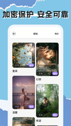 CCD胶片相机最新版