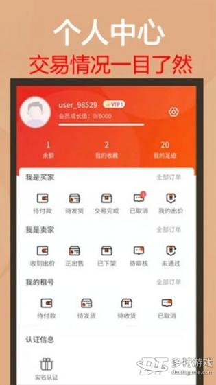 美化大师
