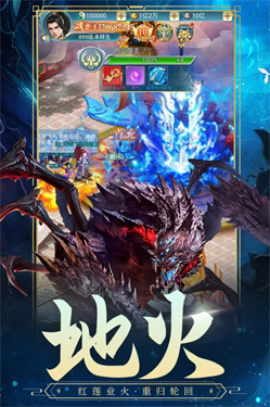 古剑奇闻录H5-0.1折