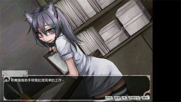 奴隶少女希尔薇
