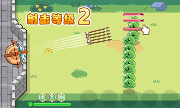 魔法弩：射击防御