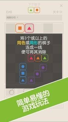 灿烂消图乐