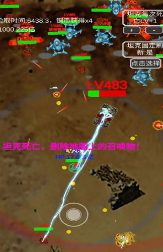 召唤反击战 召唤反击战