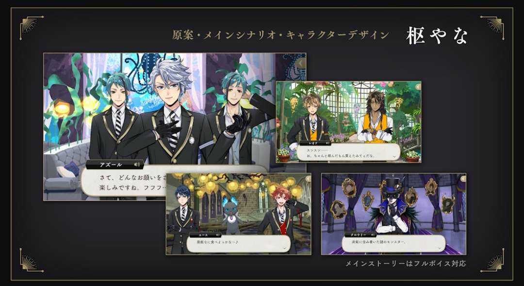 迪士尼扭曲乐园日服