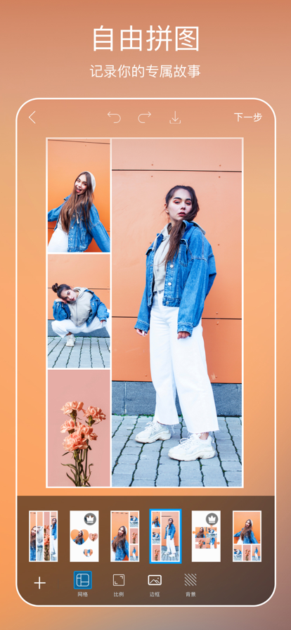 picsart美易 照片编辑器