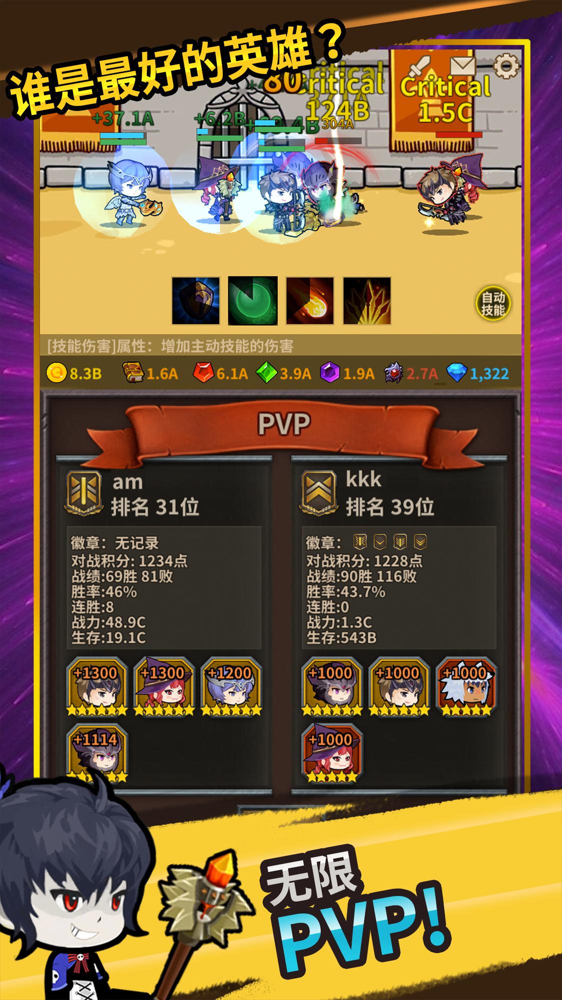 无限远征队折相思