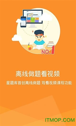 基金从业资格考试星题库 基金从业资格考试星题库