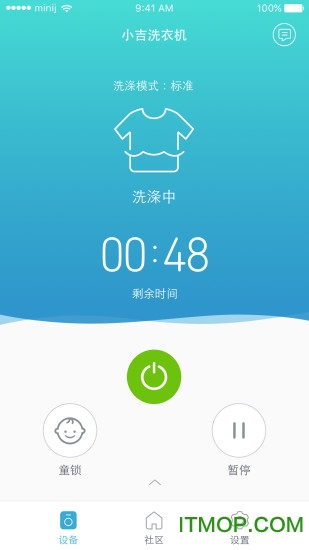 小吉科技(小吉智能洗衣机)