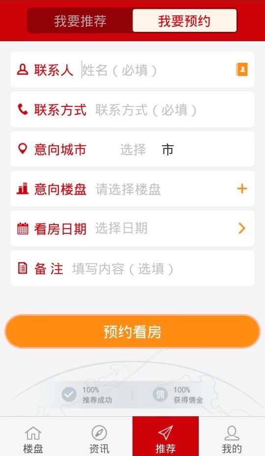 安徽恒房通