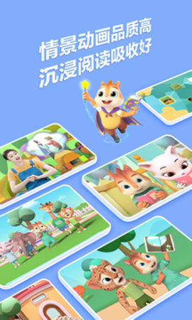 洪恩国学
