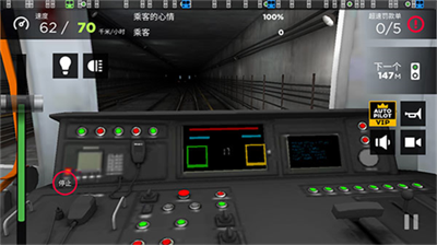 地铁模拟器3d无限金币版