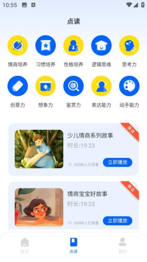 河马爱学