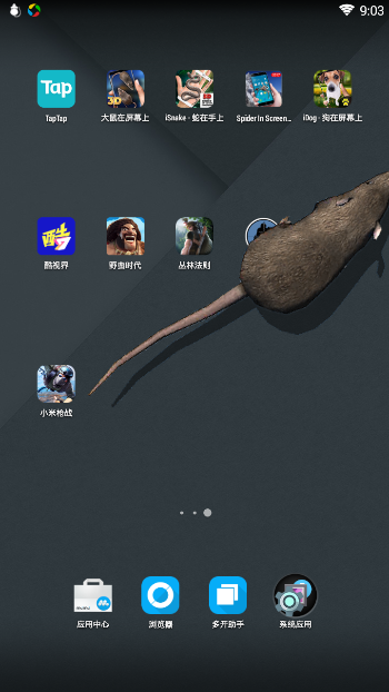 mouseonscreenscaryjoke下载最新版本