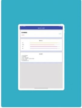 顺安兔看电影官方版