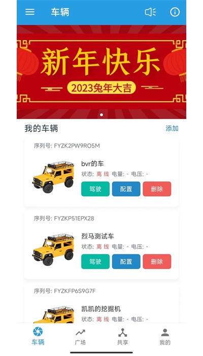 飞宇智控