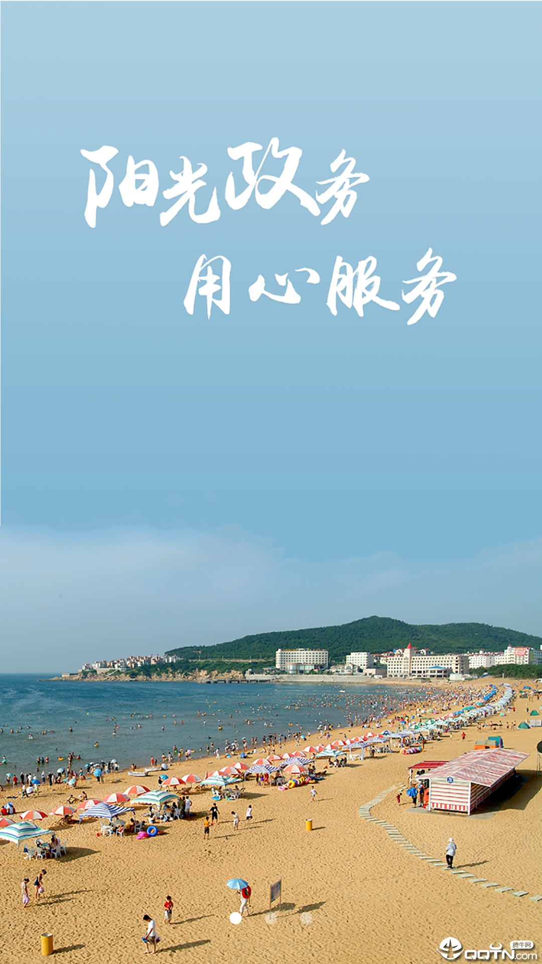 衡阳群众 衡阳群众