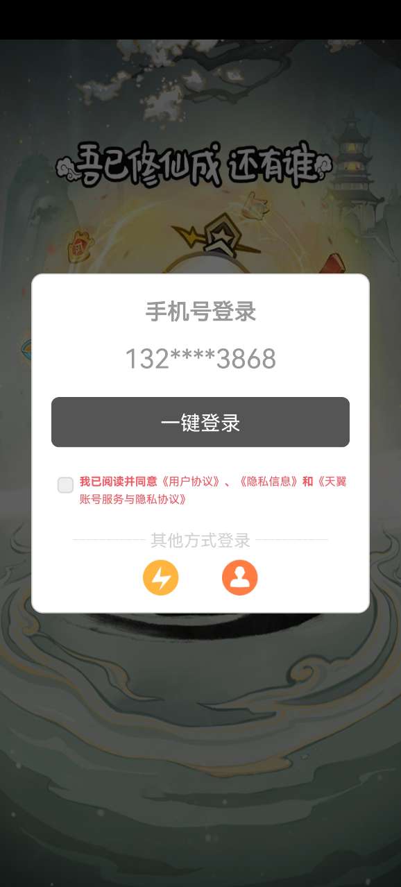 重生之从沙雕开始 重生之从沙雕开始