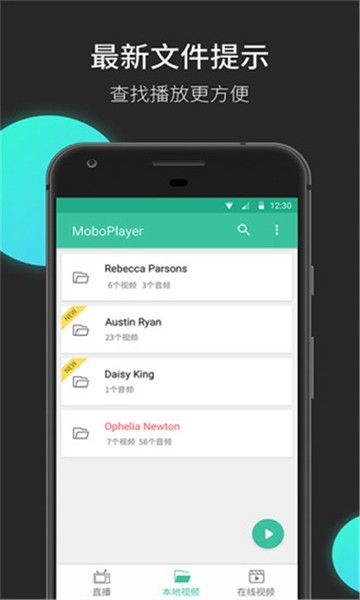 MoboPlayer 最新官方版v3.2.0.34