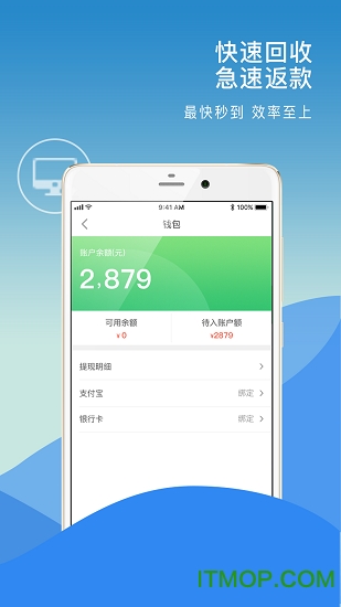 换换回收
