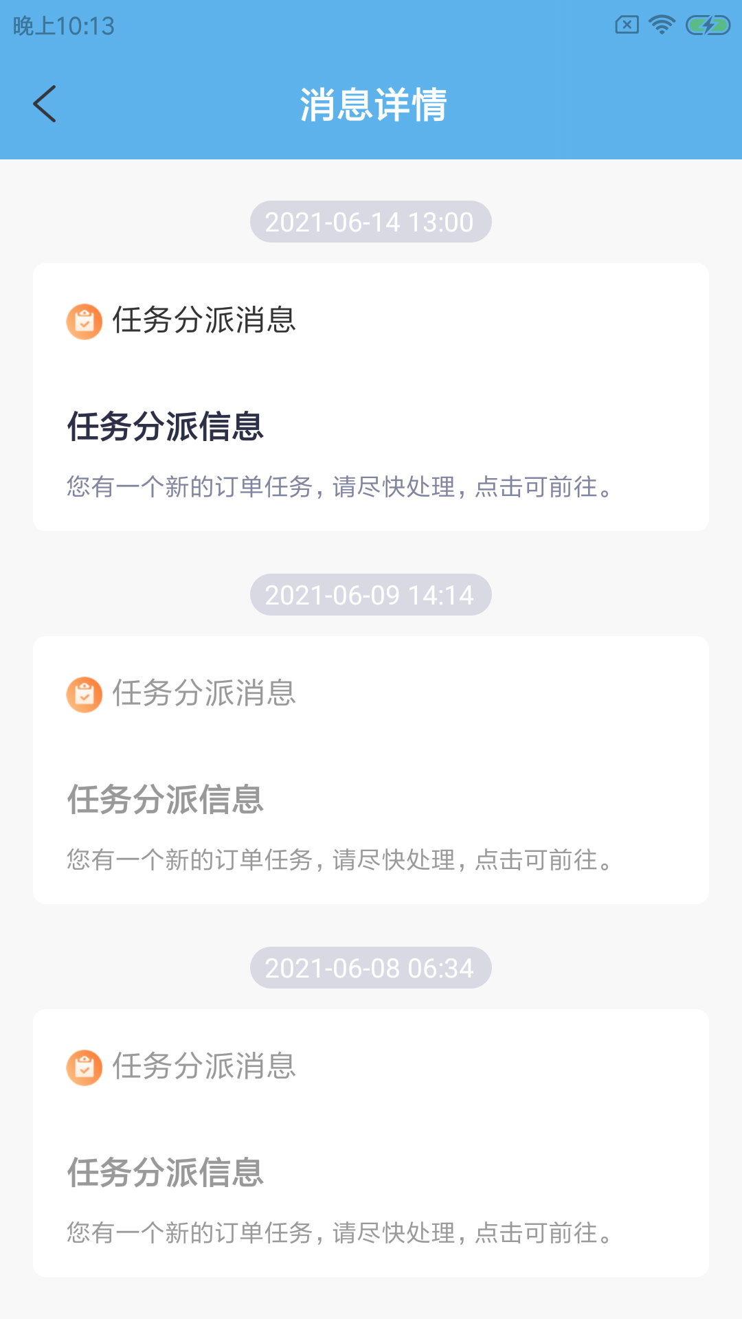 喵贝坊店助