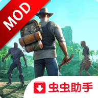 Survivalist: invasion PRO虫虫助手安装器