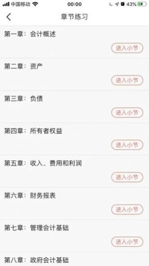 共赢