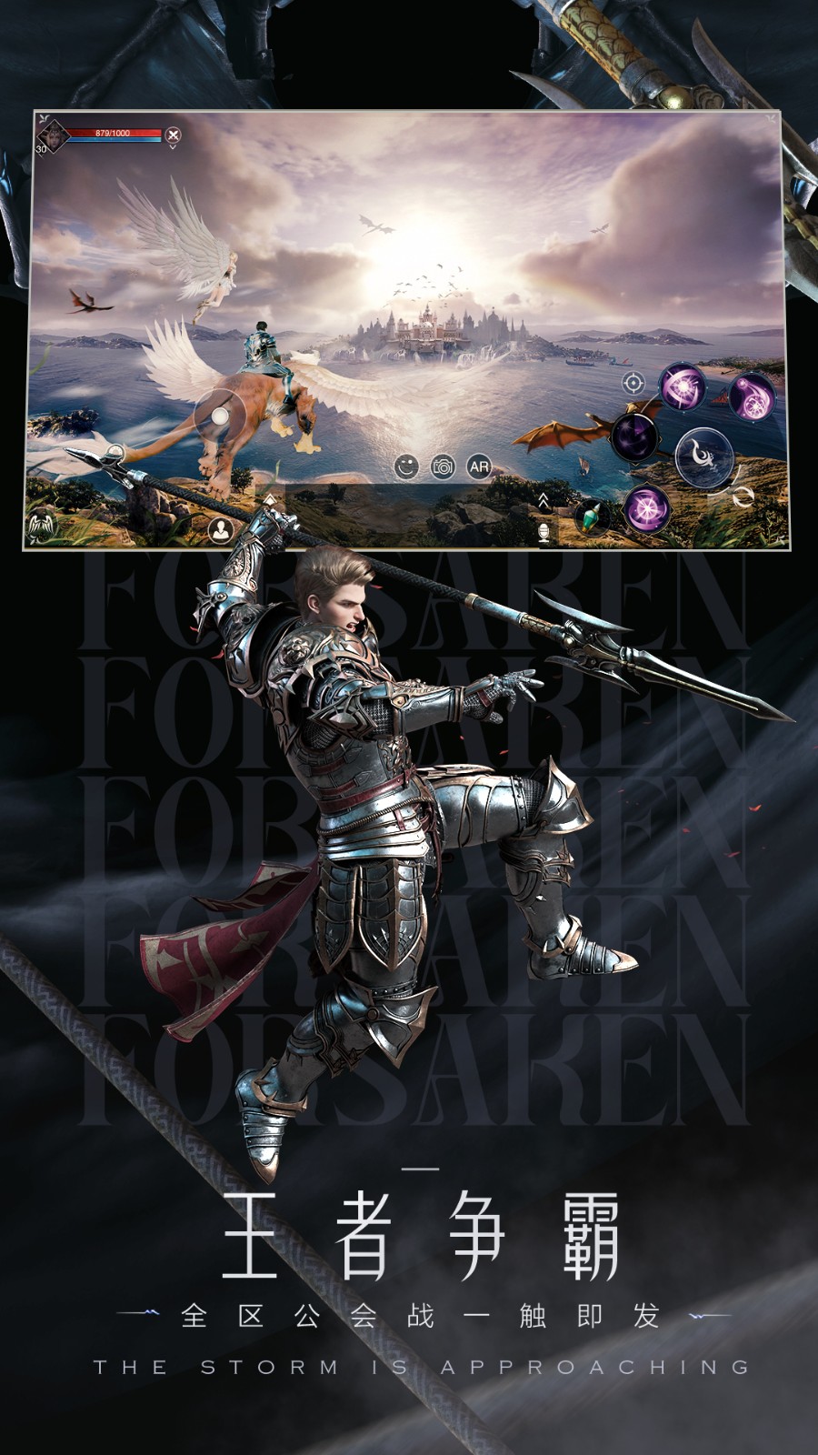 新神魔大陆微信登录