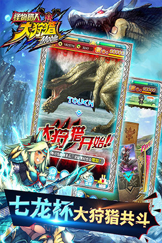 怪物猎人p3破解