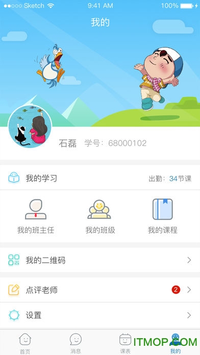 珠心算训练